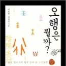 한약국 이미지