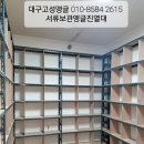 고성앵글