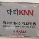 장사랑내과영상의학과의원 이미지