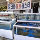 왕손조개구이칼국수 이미지