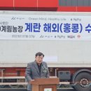 농업회사법인(주)계림농장