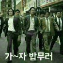 하이영진 이미지