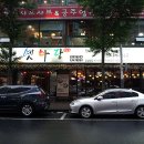 옛마당