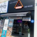 102개러지 이미지