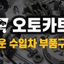 라스게러지