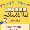 주희네마겟
