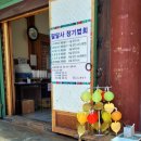 [절] 수원 팔달사 연등 접수 후기 🪷🙏🏻😸