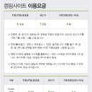 아이에프에이캠프운악 이미지