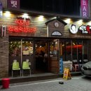 역전할머니맥주괴정롯데점