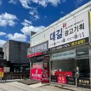 대길광고기획 네이버블로그