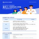 한국비즈 이미지