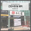 모던광고사 - 경주시 알천남로 70 | 모던광고사