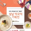 해든솔직업지원센터 이미지