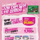 양산장수약국 이미지