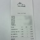 산내마을 3단지 후문 사거리-3 | 파주 두쫀쿠 맛집, 모어땡 (more thang) 방문 후기