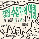 중화솔로몬 이미지