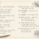 수도에서 거지가 사라지는 것을 한탄함 / 찰스 램 이미지