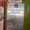 한얼J&C