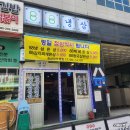 구래동 고기집 88냉삼 김포구래점 점심특선 냉삼 맛집