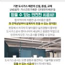 (주)다인무역 이미지