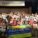 스포츠 스태킹 이미지