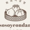 소소연담 네이버블로그