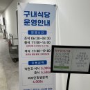 엄연한 여행 팁! 서울역 구내식당: 금액, 메뉴, 이용 방법