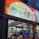 버스정류장(신가사거리) 이미지