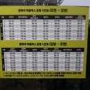 그린힐민박 이미지