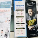 달팽이이비인후과의원 이미지