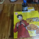 티바두마리치킨신음점
