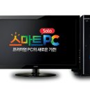 솔로PC 이미지