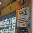 한방전주콩나물국밥 반달섬점