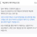 국민껀데 청약 해지하려는데 해지하기 버튼이 없음;;; 이미지