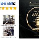 (주)유원서비스 이미지
