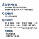 큰바위치과의원 네이버블로그
