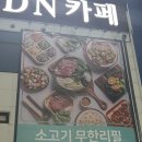 샤브원 | 샤브올데이 대신 선택한 샤브샤브 무한리필, 샤브원 명지점 내돈내산 후기