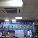 양지푸드 이미지