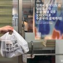 모리모리덮밥도시락