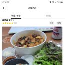 컵앤곱 이미지