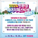 남한강에너지 이미지