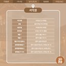 펜션더나인플러스
