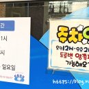 미주구리전문점 이미지