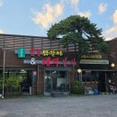 북한산 숯불닭갈비&돼지갈비 | 북한산 숯불닭갈비 돼지갈비 은평 한옥마을 맛집