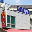 대구탐방 04 - 대구 먹거리 투어