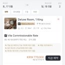 호텔럭스 이미지