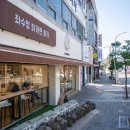 좌수영 바게트버거 이미지