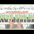 BB음악학원 이미지