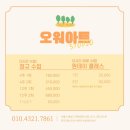 연필아트화실