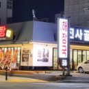진사골감자탕 이미지